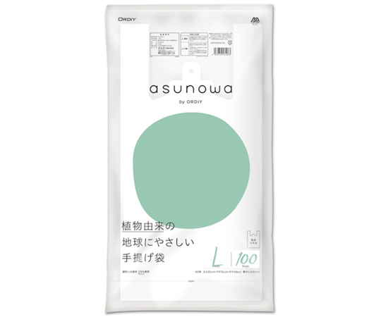 レジ袋 asunowa 100枚入り 縦49cm×横25cm バイオマス 厚み0.015mm 植物由来 手提げ袋 L 40号 乳白 ゴミ袋