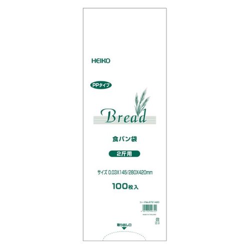 ポリ袋 PP食パン袋 2斤用 バラ出荷 HEIKO(シモジマ)画像