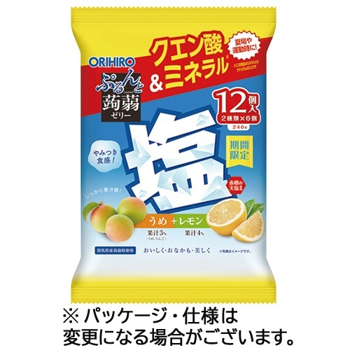 ぷるんと蒟蒻ゼリー 塩うめ+塩レモン 1パック(12個)画像