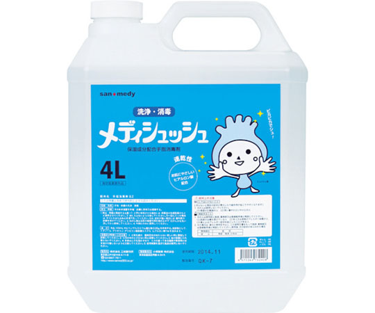 手指消毒剤メディシュッシュ　詰替用　4L画像