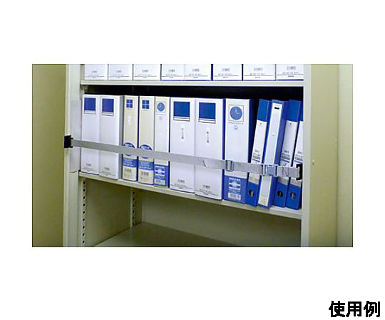 1200mm キャビネット用耐震ベルト(外付用) 黒色の耐震ベルトが外付けで設置されたキャビネットの側面に取り付けられている様子