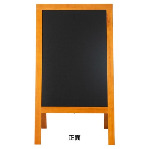 A型ボード ハイグレードA型ブラックボード チーク色 SBSW (TE-120)両面 友屋 黒いスタンドが特徴的な両面タイプのボードが直立している様子