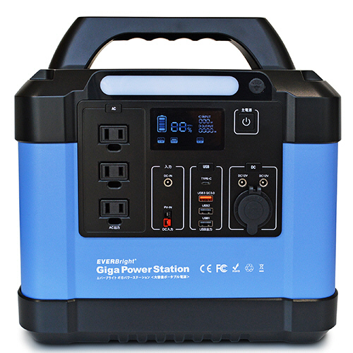 EVER Bright ｷﾞｶﾞﾊﾟﾜｰｽﾃｰｼｮﾝ 35万mAh 1台画像