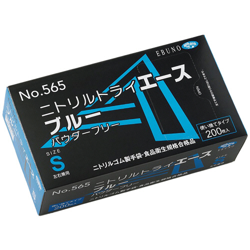 ニトリルトライエース　ブルー　パウダーフリー　S　1セット(4000枚:200枚×20箱)画像