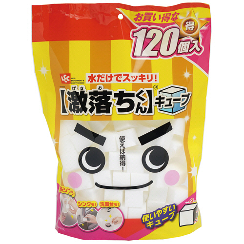激落ちくんキューブ　大容量　1パック(120個)画像