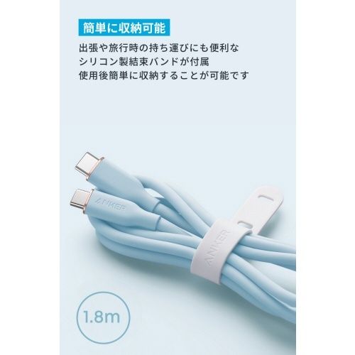 ANKER　PowerLine　III　Flow　USB-C&USB-Cケーブル(100W)　1.8m　アイスブルー　1本 リール状のケーブルがアイスブルーの背景に広がっている様子