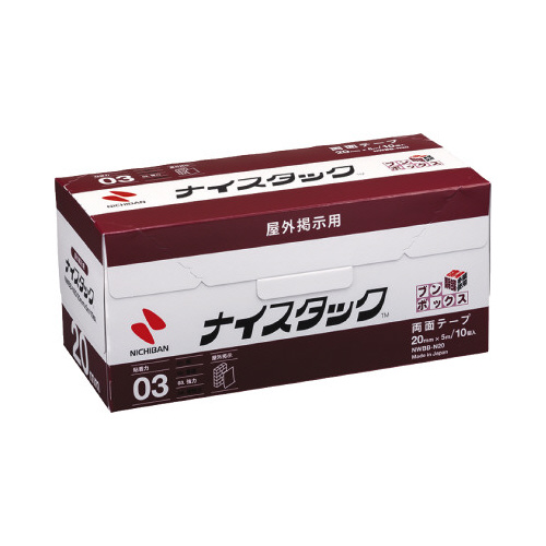 ナイスタック屋外掲示用　幅２０ｍｍ　１０巻入×１０画像