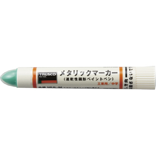工業用メタリックマーカー　中字　緑　1本画像