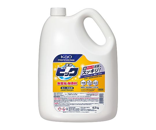 【洗濯用洗剤】液体ビック 無蛍光・無香料タイプ 4.5kg 業務用 1ケース（4本入）画像