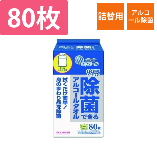 エリエール除菌アルコールタオル　詰替用　80枚画像