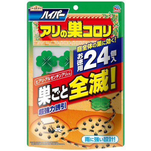 ｱｰｽｶﾞｰﾃﾞﾝ ﾊｲﾊﾟｰｱﾘの巣ｺﾛﾘ 1ﾊﾟｯｸ(24個)画像