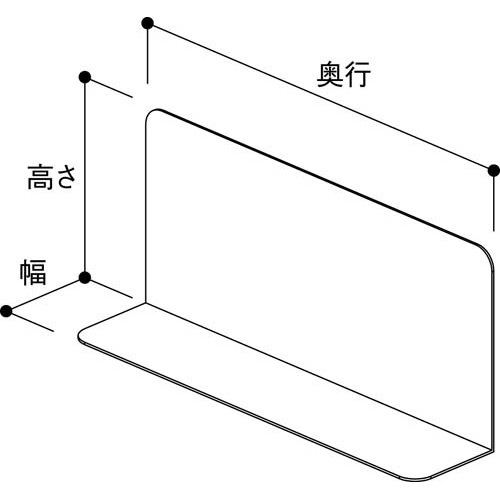 アクリルディスプレイ