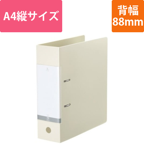 Dリング2穴ファイル　白A4縦背幅88mm画像