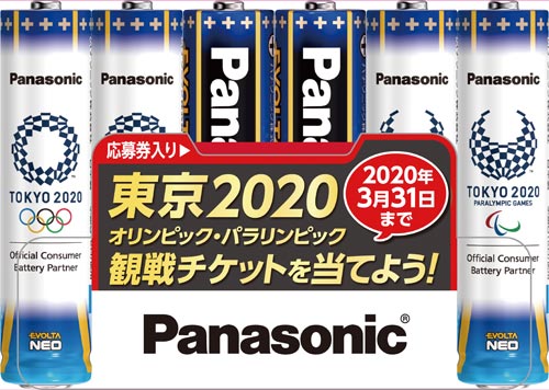 エボルタNEO　単4　6本入　限定パック画像