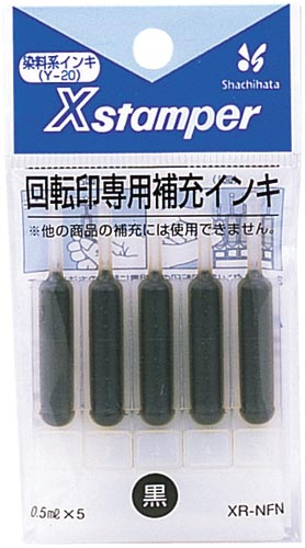 Ｘスタンパー回転印補充インキ　黒