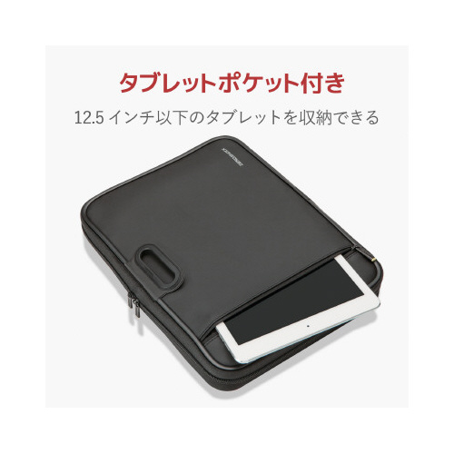 インナーバッグ　ハンドル付き　黒　15.6インチW ハンドルが確認できる黒いインナーバッグが横向きで置かれている様子