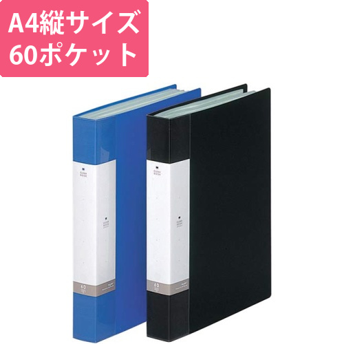 クリヤーブック60P　アオ画像