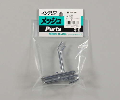 ネットフック　クローム（1P2ヶ入）　31mm×67mm×73mm画像