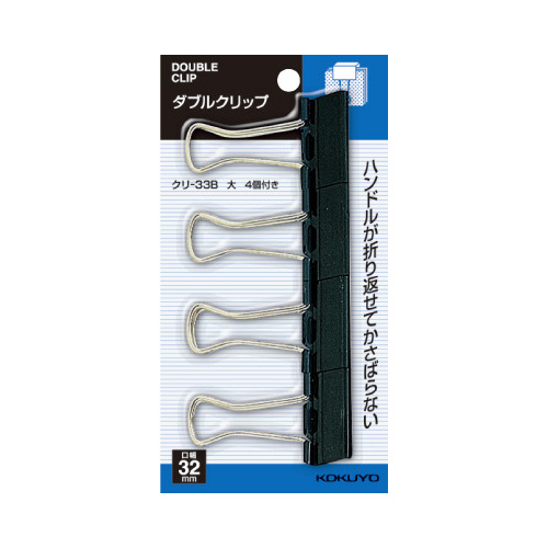 ダブルクリップスライドパック入大　４個Ｘ５画像