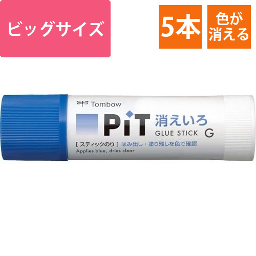スティックのり消えいろピットG　約40g　5本画像