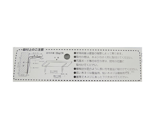 シルバー棚受　250×300mm　2本入 光沢のあるシルバーの棚受けが並んでいる様子