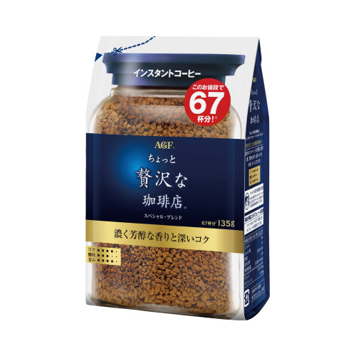 ちょっと贅沢な珈琲店　スペシャルＢ　１３５ｇ×３画像