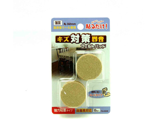 フェルトパッド　丸脚用　薄茶　32mm　8枚入画像