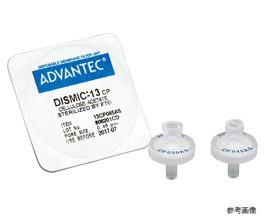 DISMIC 13CP020AS 1箱（100個入）画像