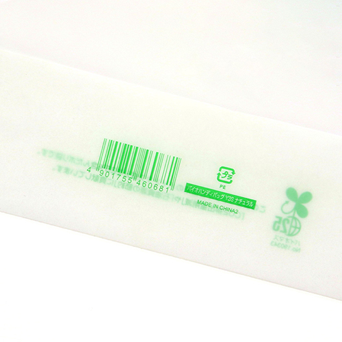 商品のお持ち帰りに！手抜き加工のポリ袋