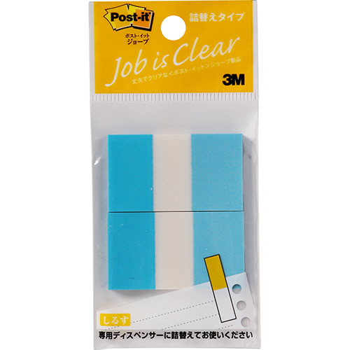 ﾎﾟｽﾄ･ｲｯﾄ ｼﾞｮｰﾌﾞ ﾚｷﾞｭﾗｰ詰替用 44×25mmｽｶｲﾌﾞﾙｰ 1ｾｯﾄ(20冊:2冊×10ﾊﾟｯｸ)画像