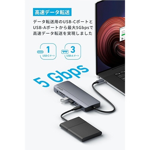 ANKER　USB-Cハブ(14-in-1　Triple　Display　PD100W対応)　ブラック　1個 全体が見える黒いハブの正面、各ポートの位置がわかる状態