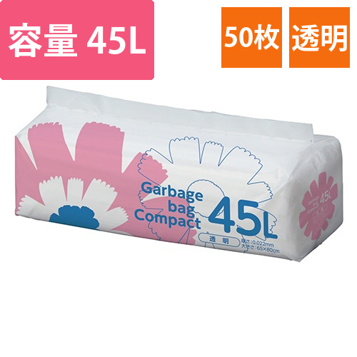 ゴミ袋　コンパクト　透明　45L　1パック(50枚)画像