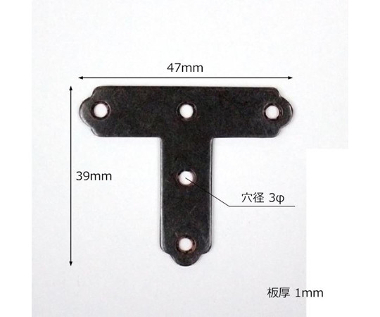 ブロンズ隅金　T字　47×39　2個入 金属製のT字型隅金が横向きに並べられている状態