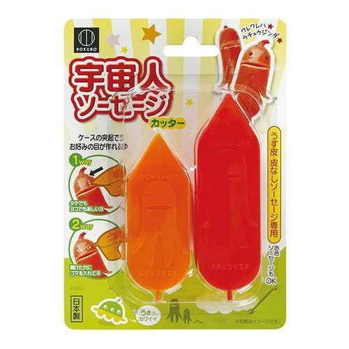 ウインナーカッター　宇宙人ソーセージカッター　お弁当グッズ　デコ弁画像