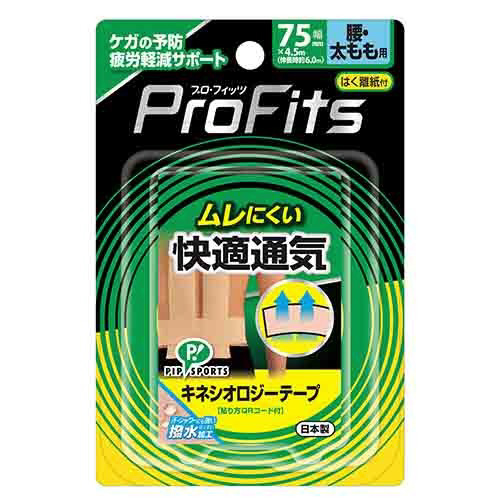 キネシオロジーテープ快適通気　腰・太もも用画像