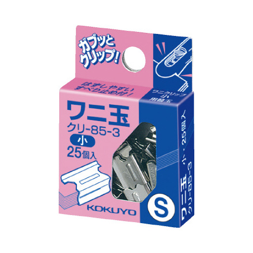 ワニ玉　小　２５個入　とじ枚数１５枚Ｘ３画像