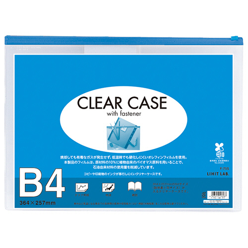 ｸﾘﾔｰｹｰｽ(ﾖｺ型) B4 藍 1ｾｯﾄ(25枚)画像