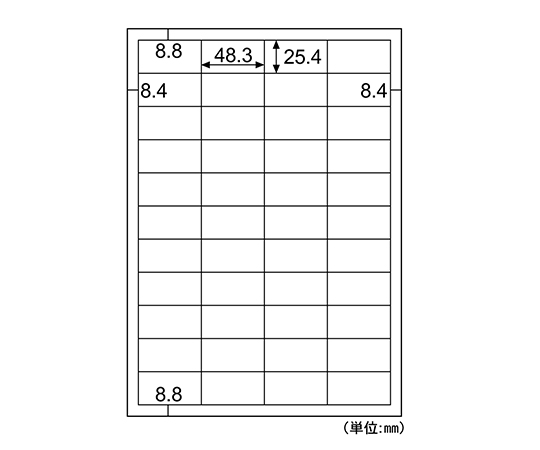 エコノミーラベル 44面 1袋（30シート入） 整然と並べられたシートがパッケージに収められている様子