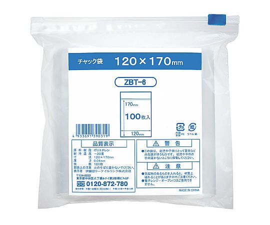 チャック袋 A6 120X170mm 1ケース（100枚×60袋入）画像