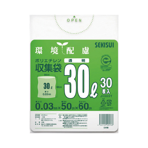再生原料１００％ごみ袋　透明３０Ｌ（３０枚入）画像