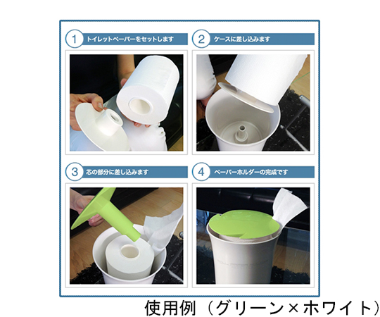 ロールペーパーホルダー　オープンタイプ　グリーン×ホワイト 緑と白の配色で、中央にオープンなデザインが見える状態
