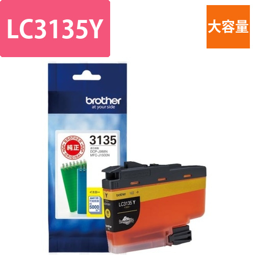 純正インク　LC3135Y　イエロー(大容量)画像