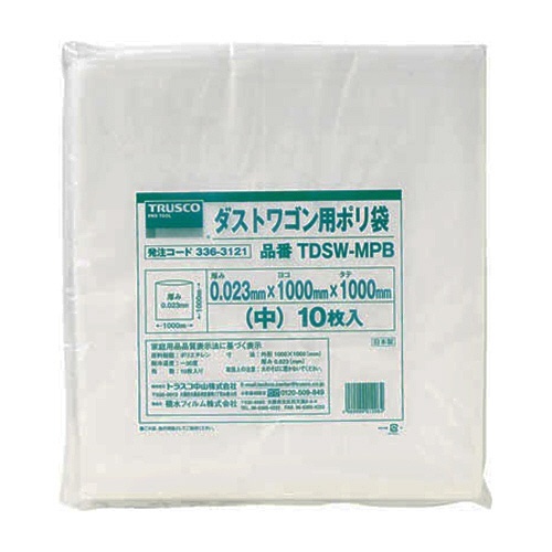 ﾀﾞｽﾄﾜｺﾞﾝ用ﾎﾟﾘ袋 中 厚み0.023mm 132L 1袋(10枚)画像