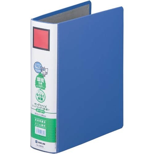 キングファイルＳＤＤＥ青Ｂ５縦背幅６６ｍｍ１－４冊画像