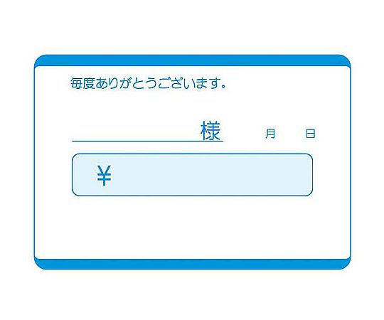 勘定書 単式 (100枚つづり)画像