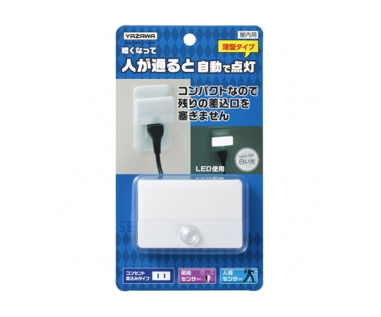 人感明暗センサー　LEDスリムナイトライト画像