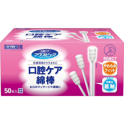 口腔ｹｱ綿棒 1ｾｯﾄ(1000本:50本×20箱)