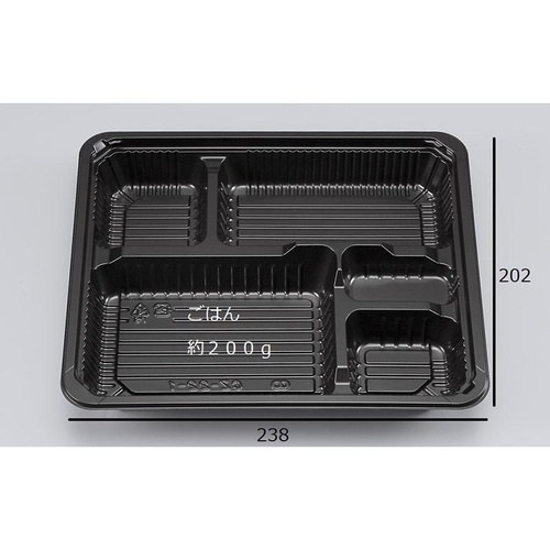 シーピー化成 弁当容器 新CZ-22-1 BS黒 本体画像
