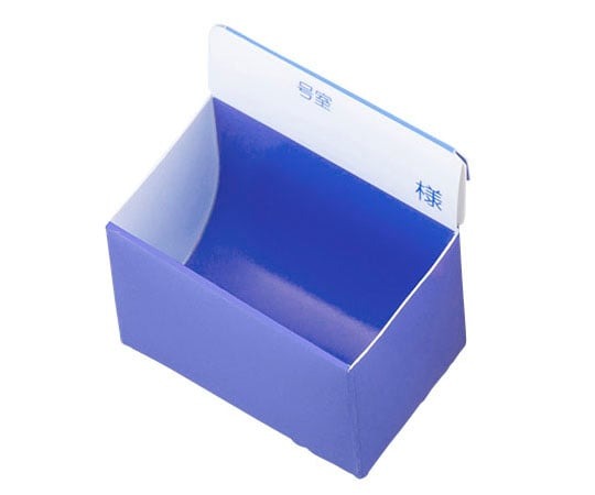 与薬個人ケースIII（ワンタッチ）ブルー 1袋(10枚入)画像