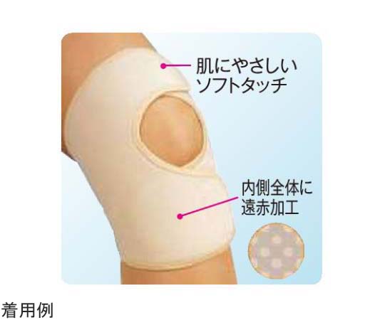 遠赤ヒザラーク ソフトタッチ LL画像